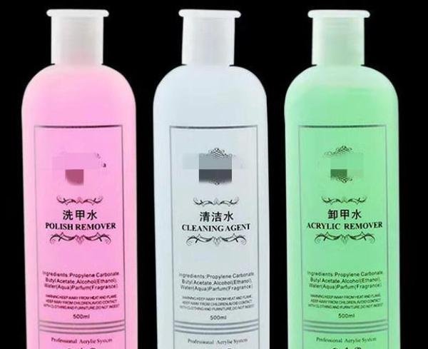 美甲水剂避坑指南——清洁水、卸甲水、洗甲水、洗笔水之间有什么区别