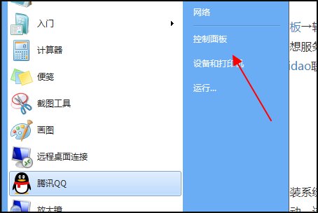 为啥笔记本输入数字不能切换大小写啊？