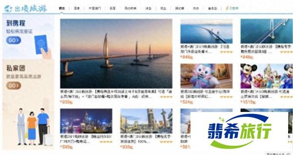 日本游已开始退团，日方曾表示：中国游客对旅游业恢复很重要