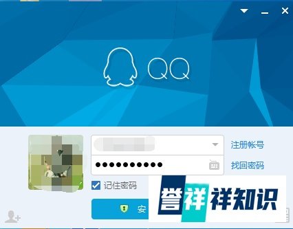 qq个性签名发光字制作