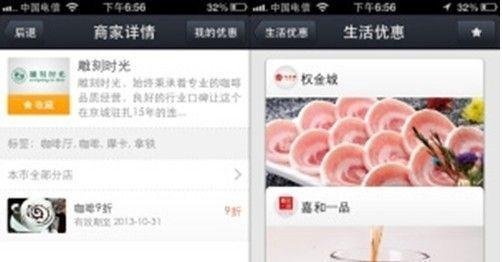 手机QQ最新4.5版本正式上线