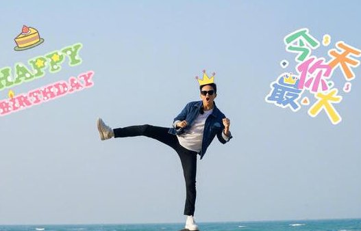 陈赫凌晨发文祝福邓超生日，为何网友调侃他和鹿晗是“同一款P手”？