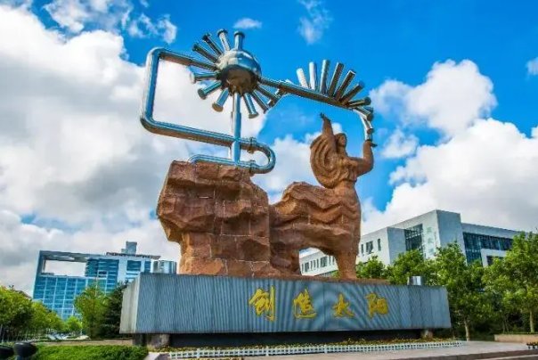 中国石油大学代码