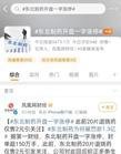 “东北制药”开盘一字涨停，良心企业，值得被看见
