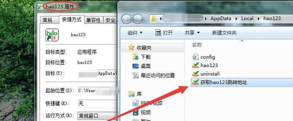 推广百度有钱联盟的技巧