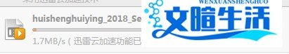 windows7 64位旗舰怎么装会声会影x5