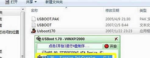 华擎主板 怎么刷BIOS（要有图解的！）