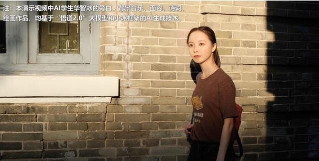 中国首先位虚拟学生华智冰的视频是真人拍摄吗？