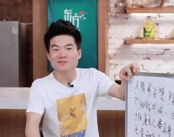 后续！东方甄选CEO孙东旭被辞退！本人学历被扒，网友曝光其人品