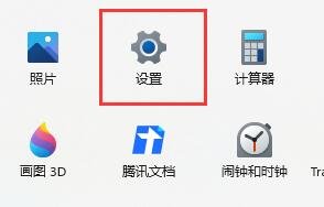 win11玩游戏键盘失灵怎么办?win11玩游戏键盘不能用解决方法