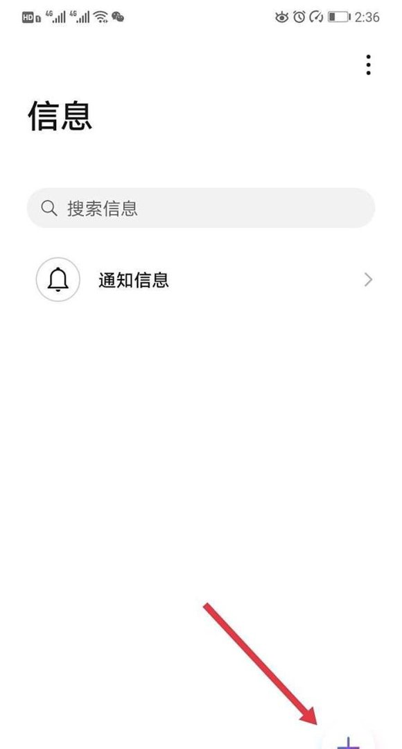 积分兑换话费中国移动怎么兑换啊