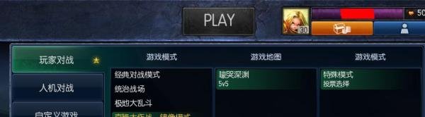英雄联盟LOL克隆大作战镜像模式怎么玩?