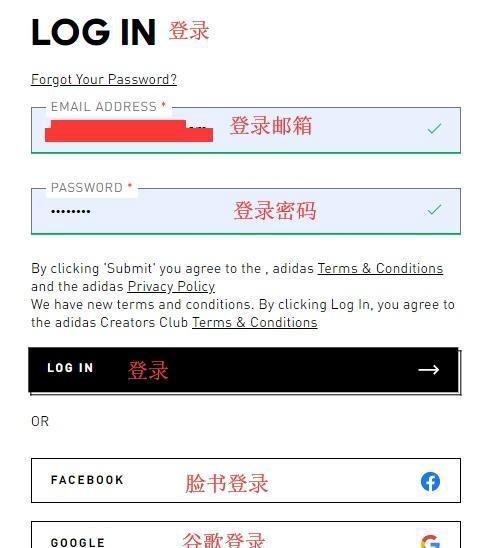Adidas美国官网海淘攻略
