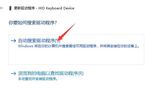 win11玩游戏键盘失灵怎么办?win11玩游戏键盘不能用解决方法