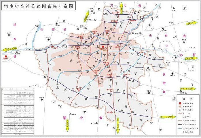 河南省高速24小时服务热线