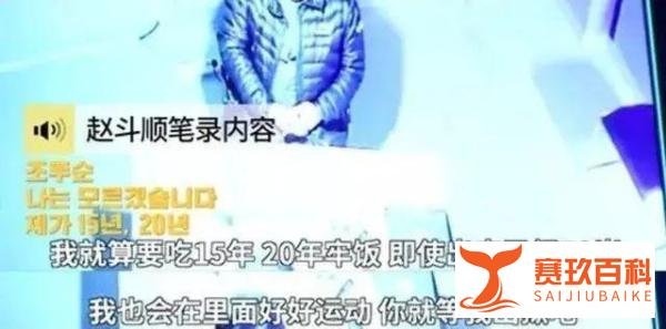 韩国素媛案