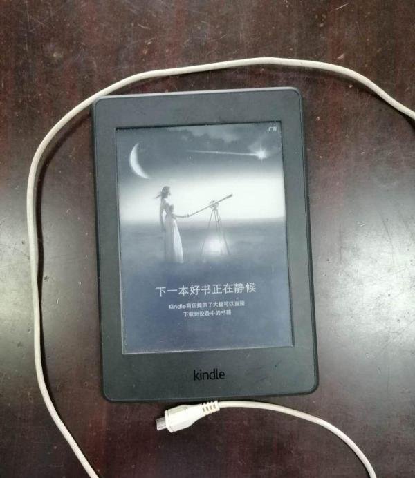 kindle3死机画面不动怎么办