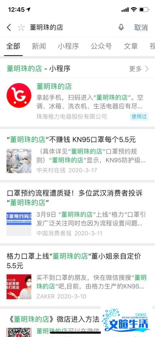 董明珠所说的格力口罩在哪里购买？如何预约？
