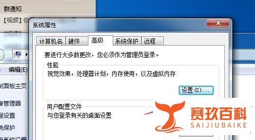 关于CGA火线助手停止工作的解决办法