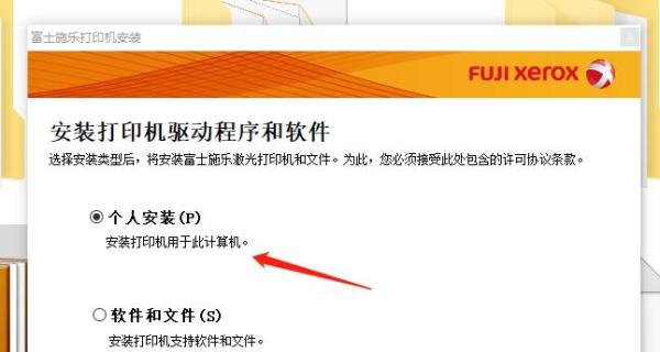 富士施乐DocuPrint_M158b官方驱动解决win10兼容