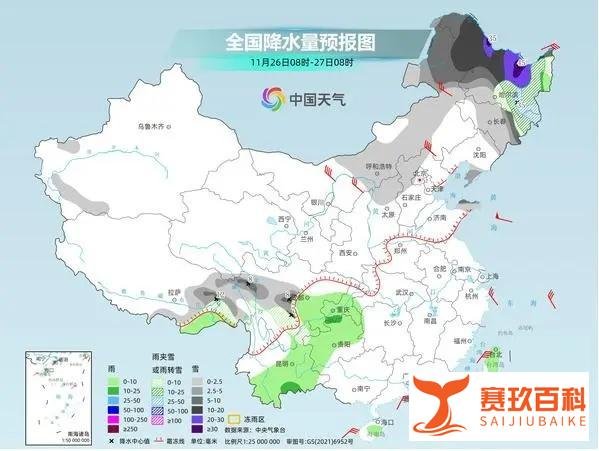 东北局地特大暴雪已破纪录!积雪厚达43厘米!