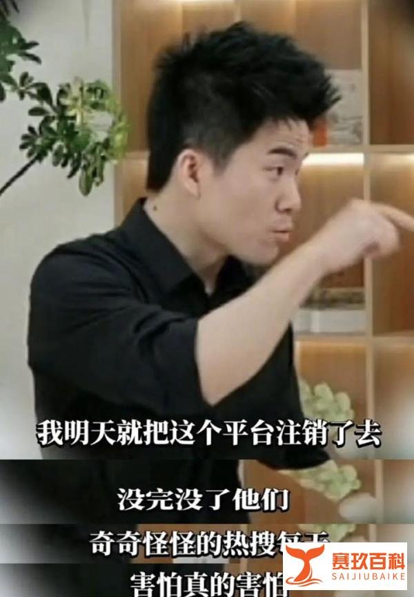 董宇辉退出微博，天下苦热搜久矣