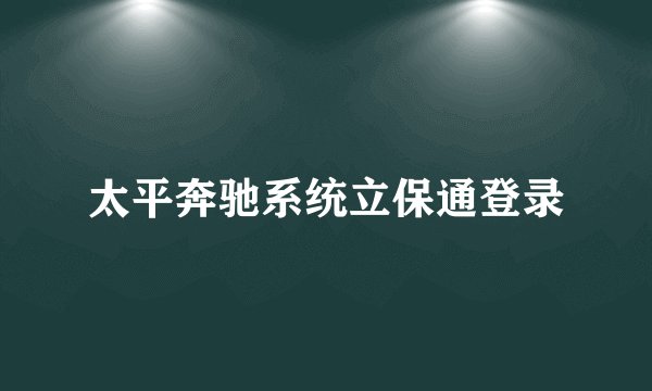双色球2016017中奖地区
