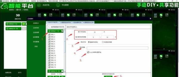 微信群控系统如何选择，什么才是关键？