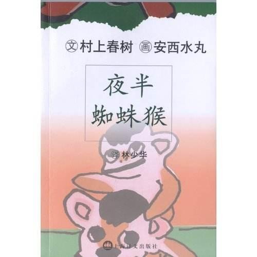 求读了能让人心情愉快轻松的书，想要现代的