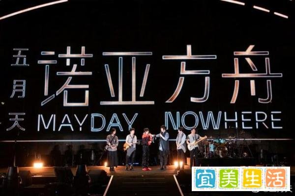 五月天鸟巢演唱会压轴嘉宾华晨宇？网友辣评：阿信他超爱！