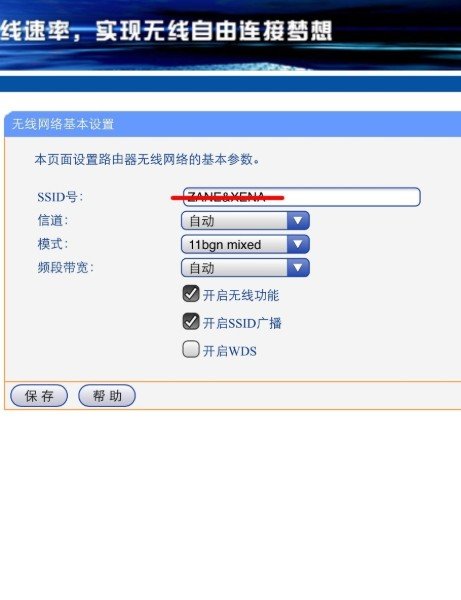 怎么用手机登陆192。168。0。1。
