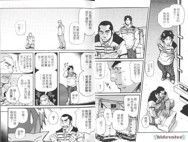 松武的作品列表