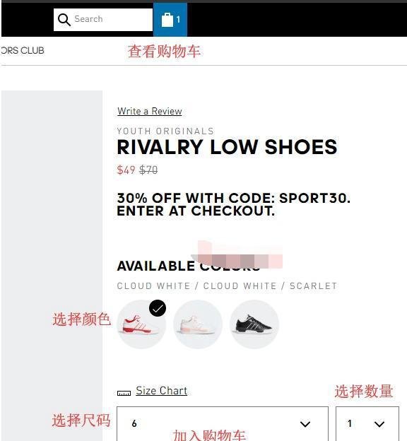 Adidas美国官网海淘攻略