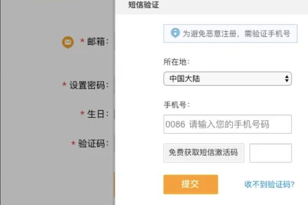 一个手机号微博怎么开小号?