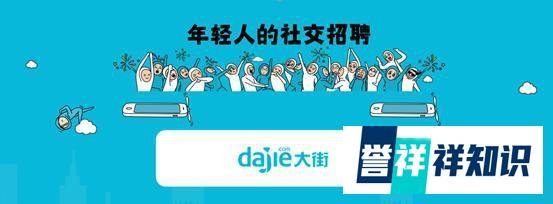 大街网并入美图，曾受雷军、新东方青睐，获6轮融资，年营收过亿