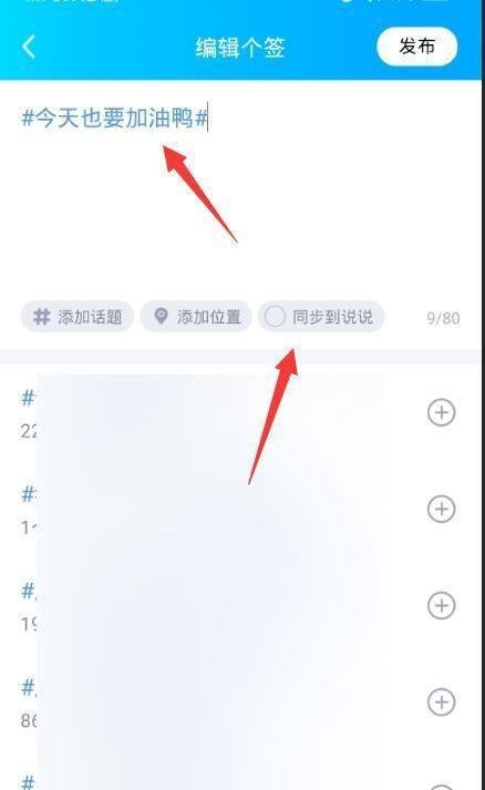 qq空间签名在哪里看