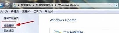 Windows update一直停留在正在检查更新，为什么