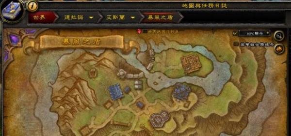 魔兽主教议会军需官在哪？德莱尼微型防御者在哪
