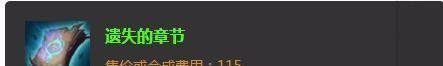 lol诡术妖姬出装|lol诡术妖姬加点