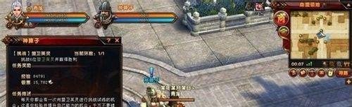 轩辕传奇怎么获得银币
