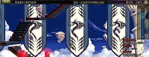 dnf无重力碎片怎么得