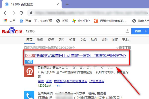 k1562次列车途经线路图