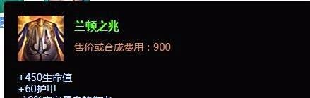 英雄联盟LOL亡灵战神出装LOL亡灵战神加点