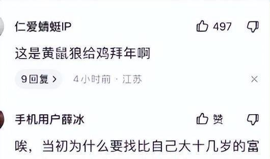 李玟老公悼念亡妻：送别挚爱，反遭全网痛骂：黄鼠狼给鸡拜年