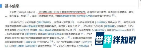 王力宏到底是不是中国人？人家出身在美国，我国从来不承认双国籍