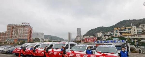 每小时一班！六盘水火车站至贵阳火车站定制班线正式发班