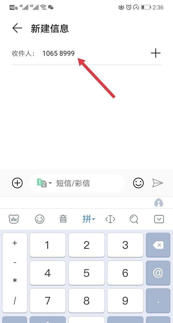 积分兑换话费中国移动怎么兑换啊
