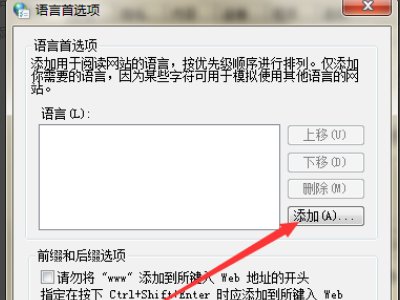 打开网页出现ERROR