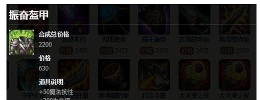 英雄联盟水晶先锋攻略。