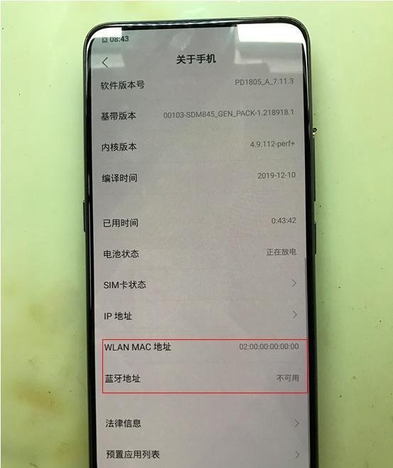 vivo NEX开机卡LOGO进不去系统,恢复它就这么简单